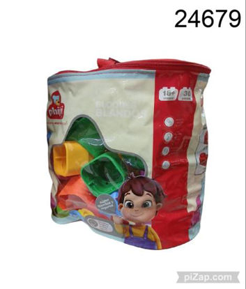 Imagen de BLOQUES SOFT 30 PZAS EN BOLSA 6.25